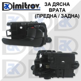 Дръжка вътрешна врата дясна Nissan Almera